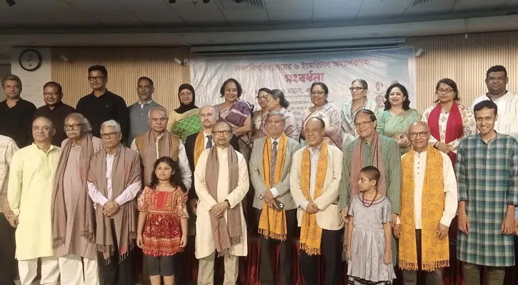 ঢাকা বিশ্ববিদ্যালয়ের ৬ ইমেরিটাস অধ্যাপককে সংবর্ধনা