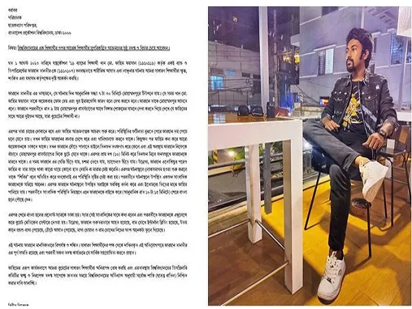 শিবির ট্যাগ দিয়ে বুয়েট শিক্ষার্থীকে ছাত্রলীগের মারধর