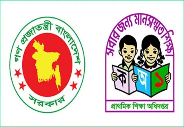প্রাথমিক শিক্ষা অধিদপ্তরের কর্মকর্তাদের ভোট চলছে