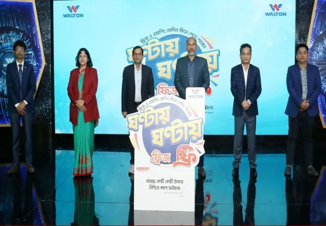 ‘ঘন্টায় ঘন্টায় ফ্রিজ ফ্রি’ ক্যাম্পেইন ঘোষণা ওয়ালটনের
