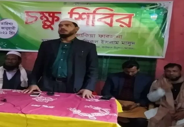 শিক্ষা,স্বাস্থ্য ও চিকিৎসা সেবার মাধ্যমে বাউফলকে সমৃদ্ধ জনপদ হিসেবে গড়তে চাই: ড. শফিকুল ইসলাম মাসুদ