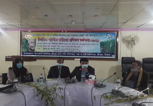 মাগুরায় পাটবীজ চাষীদের প্রশিক্ষণ কর্মশালা অনুষ্ঠিত