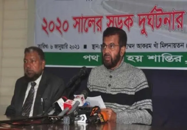 ২০২০ সালে সড়ক দুর্ঘটনায় প্রাণ গেছে ৪৯৬৯ জনের