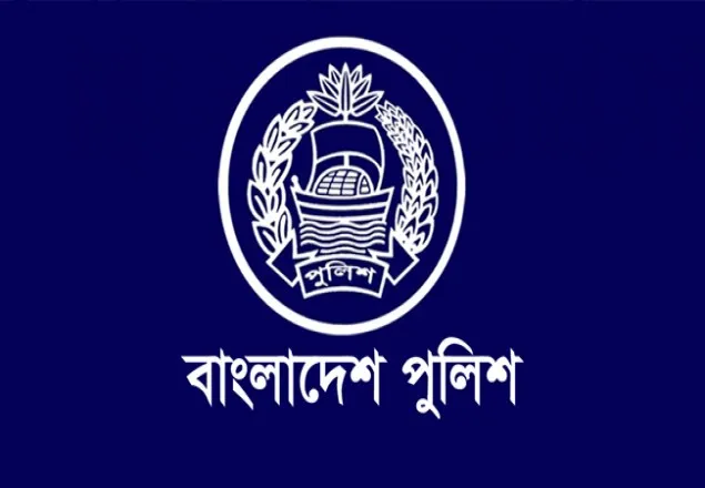 পুলিশের ১৫ ডিআইজির বদলি