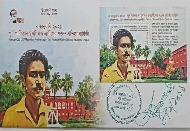 ডাকটিকিটে এ কেমন ইতিহাস, সামাজিক ধ্যমসহ সর্বত্র