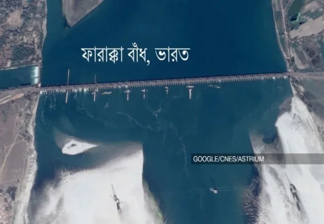 বাংলাদেশ-ভারত পানি বণ্টন: মীমাংসায় জটিলতা কোথায়