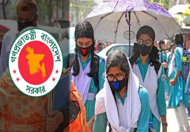 শিক্ষাপ্রতিষ্ঠানের ছুটি আবারও বাড়ছে