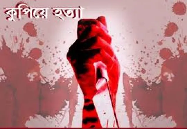 রাজধানীতে স্ত্রী ও শ্যালিকাকে কুপিয়ে হত্যা