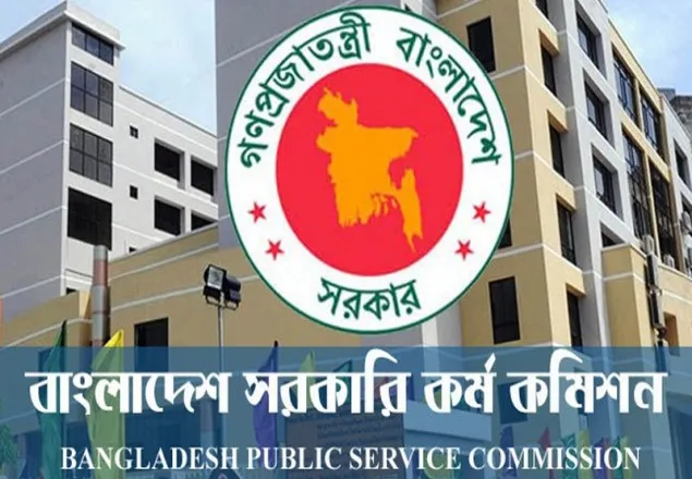 ৪১ ও ৪২তম বিসিএস পরীক্ষার তারিখ ঘোষণা
