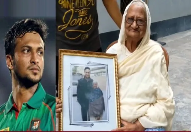 দাদি হারালেন সাকিব আল হাসান
