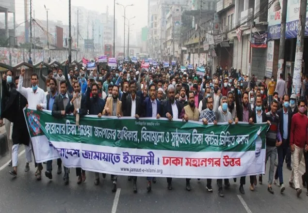করোনা মহামারী ব্যবস্থাপনায় সরকার সফলতা দেখাতে পারেনি: সেলিম উদ্দিন