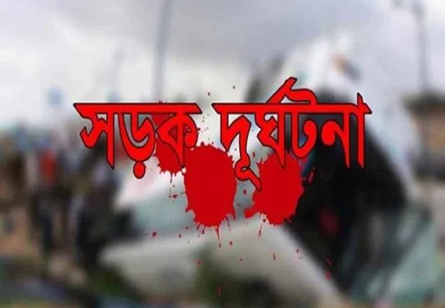 নারায়ণগঞ্জে কাভার্ডভ্যান চাপায় নিহত ২