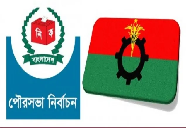 চতুর্থ ধাপে পৌর নির্বাচনে বিএনপির টিকিট পেলেন যারা