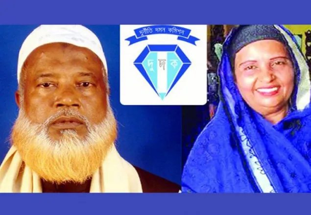সাবেক এমপি আউয়াল ও তাঁর স্ত্রীর সম্পদ ক্রোকের নির্দেশ