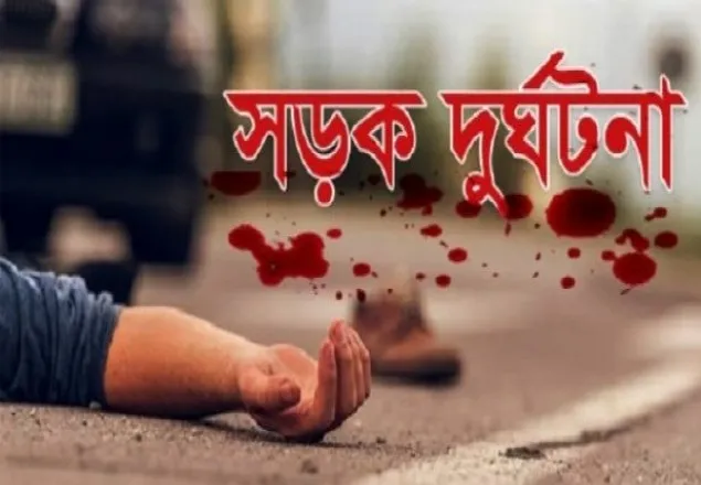 বিমানবন্দর সড়কে বাসের ধাক্কায় স্বামী-স্ত্রী নিহত