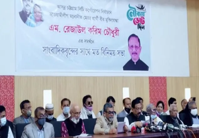 চট্টগ্রাম সিটিতে আওয়ামী লীগ প্রার্থীর ৩৭ দফা ইশতেহার ঘোষণা