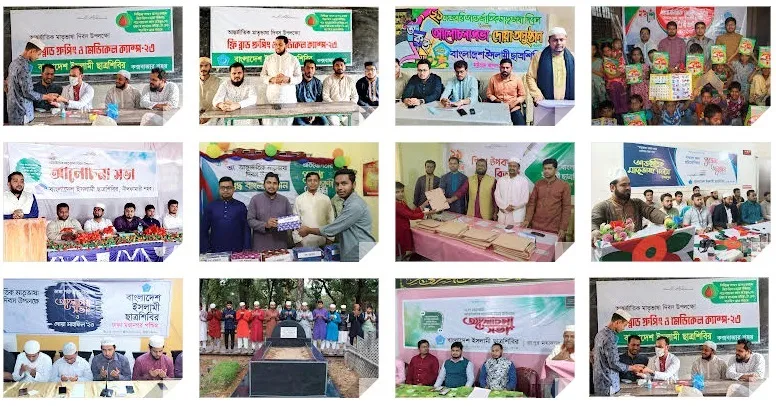 পরিপূর্ণ ভাষানীতি ও ভাষা আইন প্রণয়ন করা সময়ের দাবি : শিবির সভাপতি