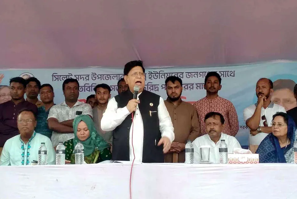 কিছু লোক দেশ ধ্বংসের তালে মেতেছে: পররাষ্ট্রমন্ত্রী