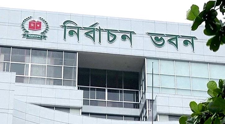 জাতীয় নির্বাচন : প্রার্থী হলে পদমর্যাদা ব্যবহার করতে পারবেন না মেয়র-চেয়ারম্যানরা