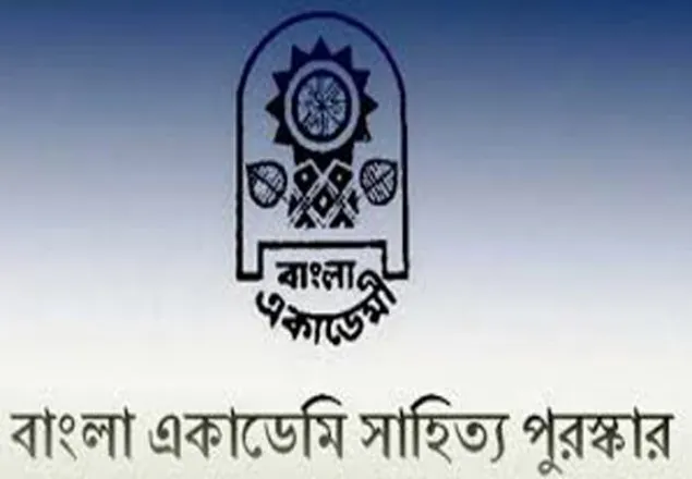 বাংলা একাডেমি সাহিত্য পুরস্কার পেলেন ১০ জন