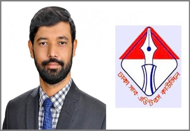 সাব-এডিটরস কাউন্সিলের দপ্তর সম্পাদক মানবকণ্ঠের জারিফ