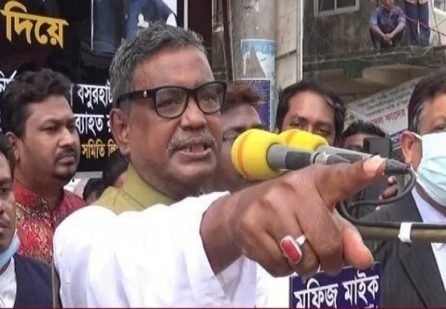 কোম্পানীগঞ্জে আবারও হরতালের ডাক, মাইজদীতে ১৪৪ ধারা জারি