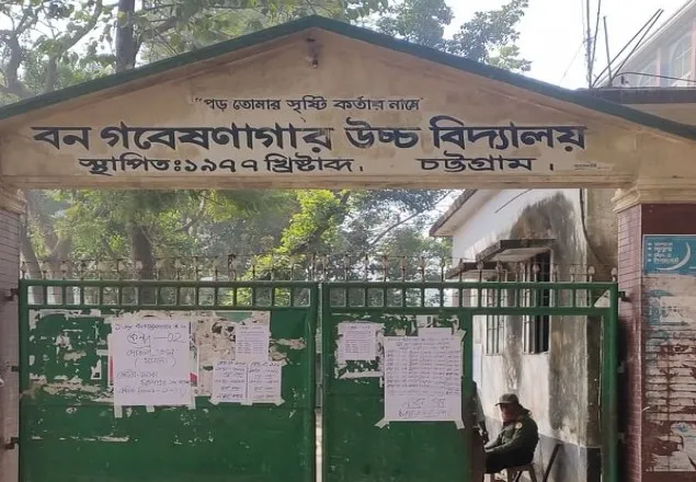 “আপনার ভোট হয়ে গেছে”