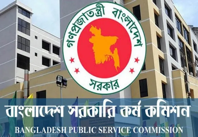 ৪০তম বিসিএসের লিখিত পরীক্ষার ফল প্রকাশ