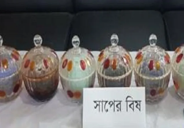 খুলনায় ১০০ কোটি টাকার সাপের বিষসহ ৩ জন আটক
