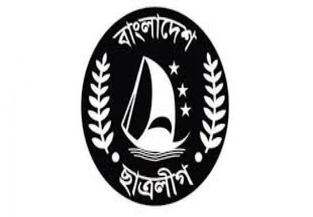 আশুলিয়া থানা ছাত্রলীগের কমিটি বিলুপ্ত ঘোষণা