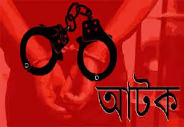 নেত্রকোনায় ইয়াবাসহ ৫ জন আটক