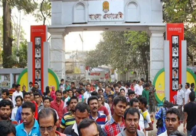 একুশে বইমেলা ১৮ মার্চ শুরুর সিদ্ধান্ত