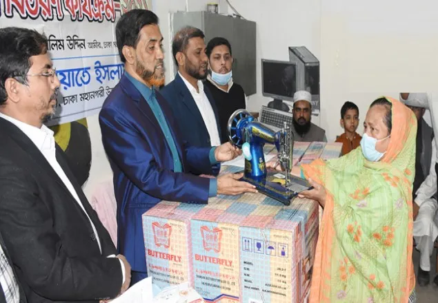 সুবিধাবঞ্চিতদের মাঝে সেলাই মেশিন বিতরণ করেছে জামায়াত