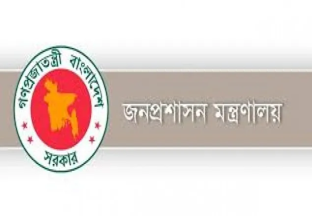 ৯ জেলায় নতুন ডিসি নিয়োগ 