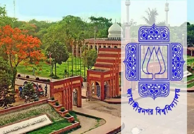 জাহাঙ্গীরনগর বিশ্ববিদ্যালয়ের ১১ শিক্ষার্থী বহিষ্কার