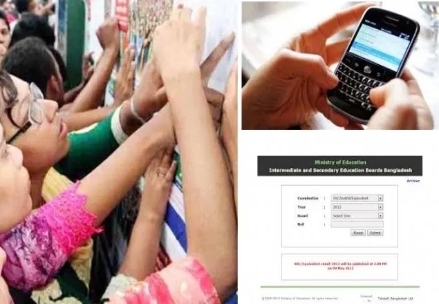 এইচএসসির ফল দেখবেন যেভাবে