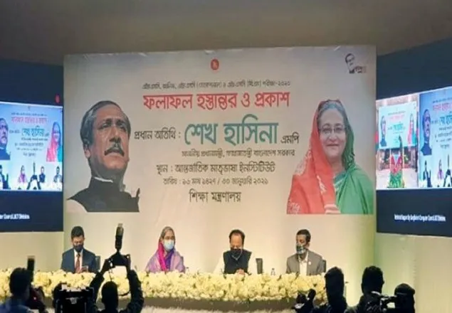 ‘ফরম পূরণের টাকা শিক্ষার্থীদের ফেরত দেওয়া হবে’