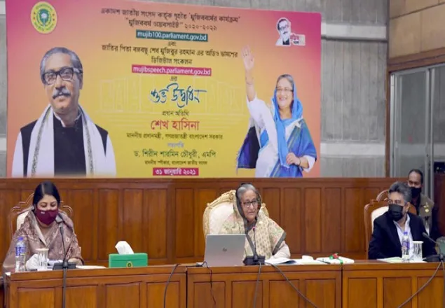 দক্ষ নেতৃত্বের অভাবে বিরোধী দলগুলো ব্যর্থ হয়েছে: প্রধানমন্ত্রী