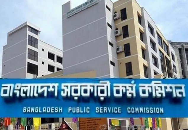 ৪৩তম বিসিএস প্রিলিমিনারি পরীক্ষা ৬ আগস্ট
