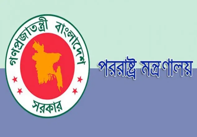 আল জাজিরার প্রতিবেদন ভিত্তিহীন: পররাষ্ট্র মন্ত্রণালয়
