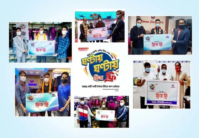 ওয়ালটন ডিজিটাল ক্যাম্পেইন, ঘণ্টায় ঘণ্টায় ফ্রিজ ফ্রি পাচ্ছেন ক্রেতারা