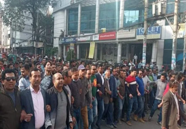  ‘রায়ের প্রতিবাদে রাজধানীতে বিএনপির বিক্ষোভ’
