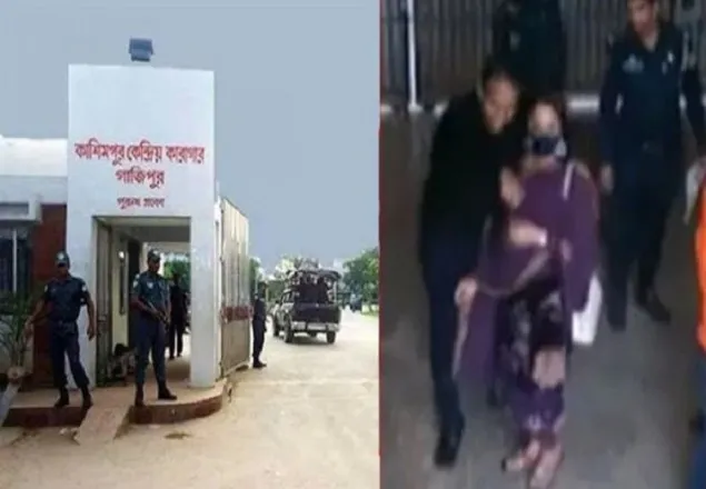 কাশিমপুর কারাগারের জেল সুপারসহ ১১ জন বরখাস্ত