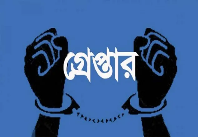 ইউল্যাব বিশ্ববিদ্যালয়ের শিক্ষার্থী ধর্ষণ ও হত্যা মামলায় বান্ধবী নেহা গ্রেপ্তার 