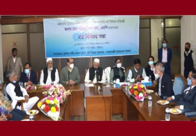 তিনবছরে বড়দিনে আড়াই কোটি টাকা অনুদান প্রদান: ধর্ম প্রতিমন্ত্রী