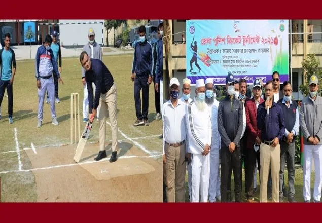 ভোলায় পুলিশ ক্রিকেট টুর্নামেন্টের শুভ উদ্বোধন
