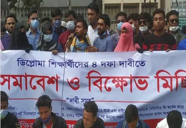 পলিটেকনিক শিক্ষার্থীদের শাহবাগ মোড় অবরোধ