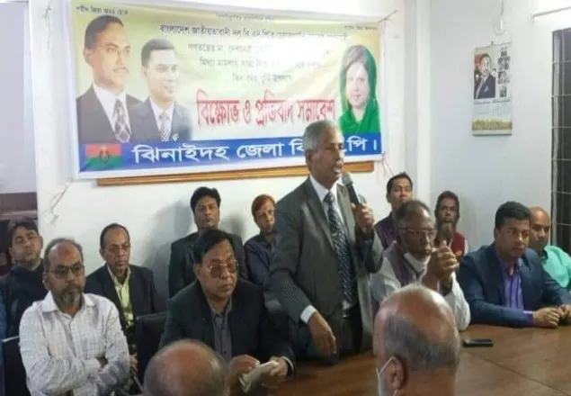 খালেদা জিয়া কারাবন্দীর ৩ বছর, ঝিনাইদহে প্রতিবাদ সমাবেশে