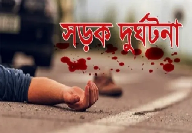 ট্রাক-মাইক্রো সংঘর্ষে যুবক নিহত, আহত দুই বিদেশি