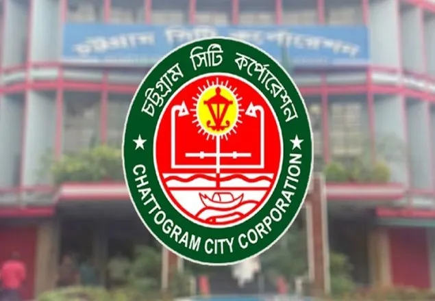চসিক মেয়র ও কাউন্সিলরের শপথ কাল